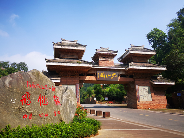 （张）组图｜此生必驾318 首站打卡在雅安_fororder_雅安美景-供图-雅安市委宣传部（2）