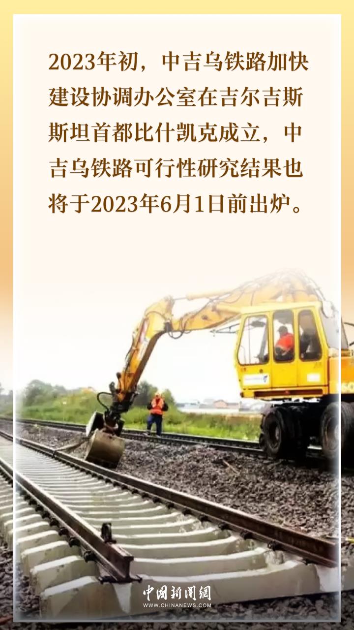 国际热评：经贸合作日益深厚 中国—中亚峰会赓续友邻之情