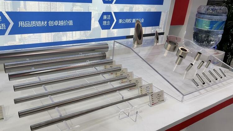 （转发）2023中国钛谷国际钛产业博览会今日开幕！