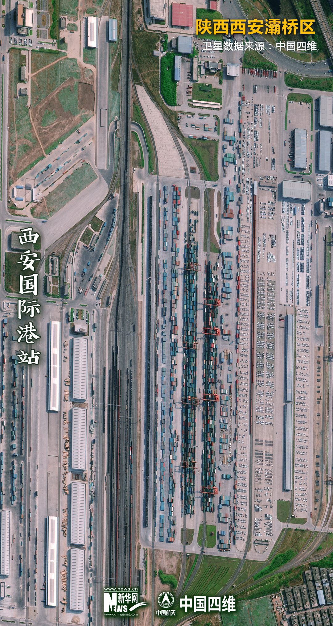中外交流这件事，这座古城做了几千年
