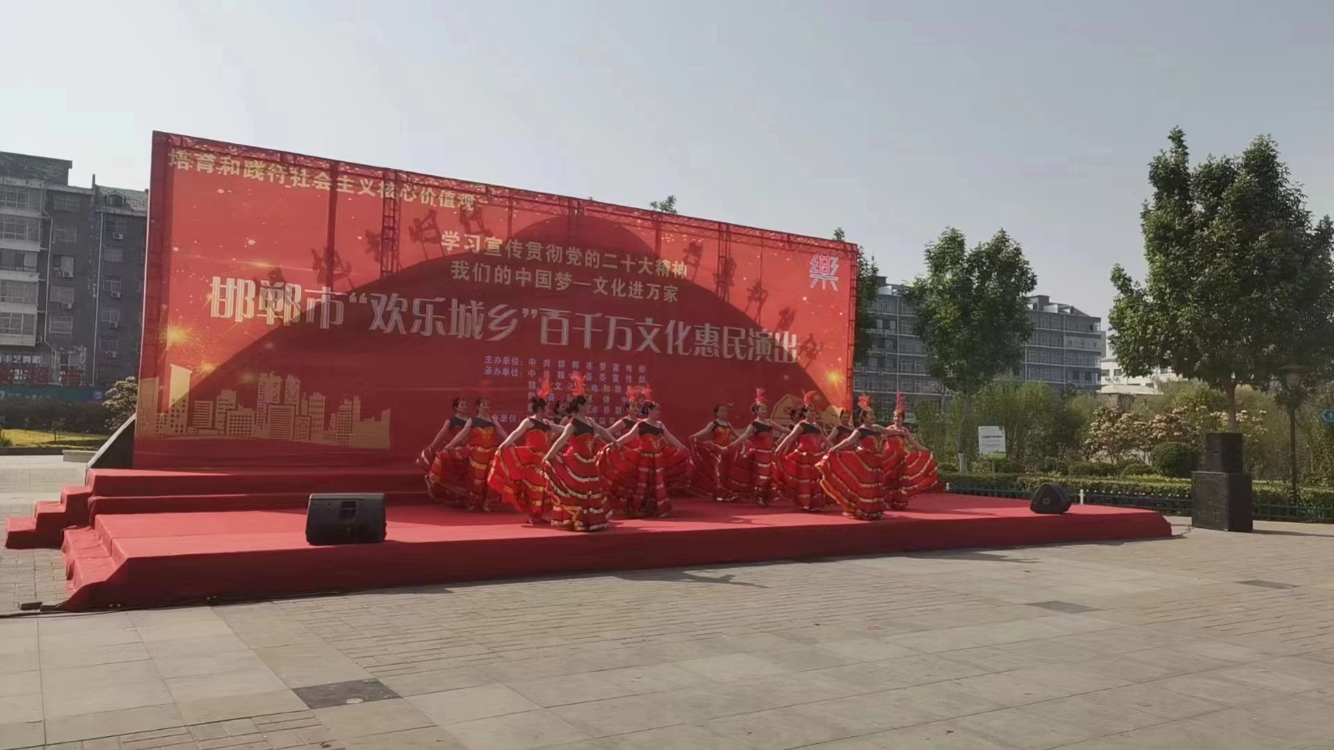 邯郸魏县“欢乐城乡”百千万文化惠民活动启动_fororder_微信图片_20230421110308