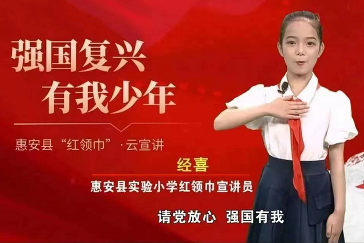 打响“宣讲惠安”品牌 争当理论武装优等生_fororder_图片7