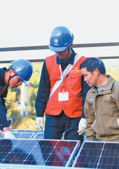 （转载）国家电网加快构建新型电力系统——让更多绿电供得上用得好_fororder_1681851083941_1