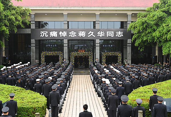 （张）痛别英雄 因公牺牲民警蒋久华遗体告别仪式举行_fororder_追悼会现场-摄影-张磊