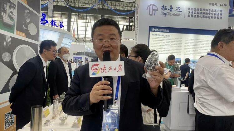 （转发）2023中国钛谷国际钛产业博览会今日开幕！
