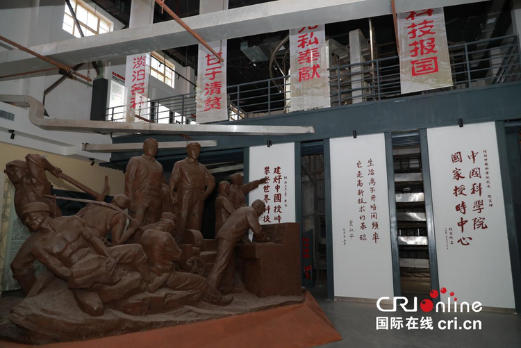 世界博物馆日 | 打卡时间博物馆 探秘“北京时间”背后的故事_fororder_图片5