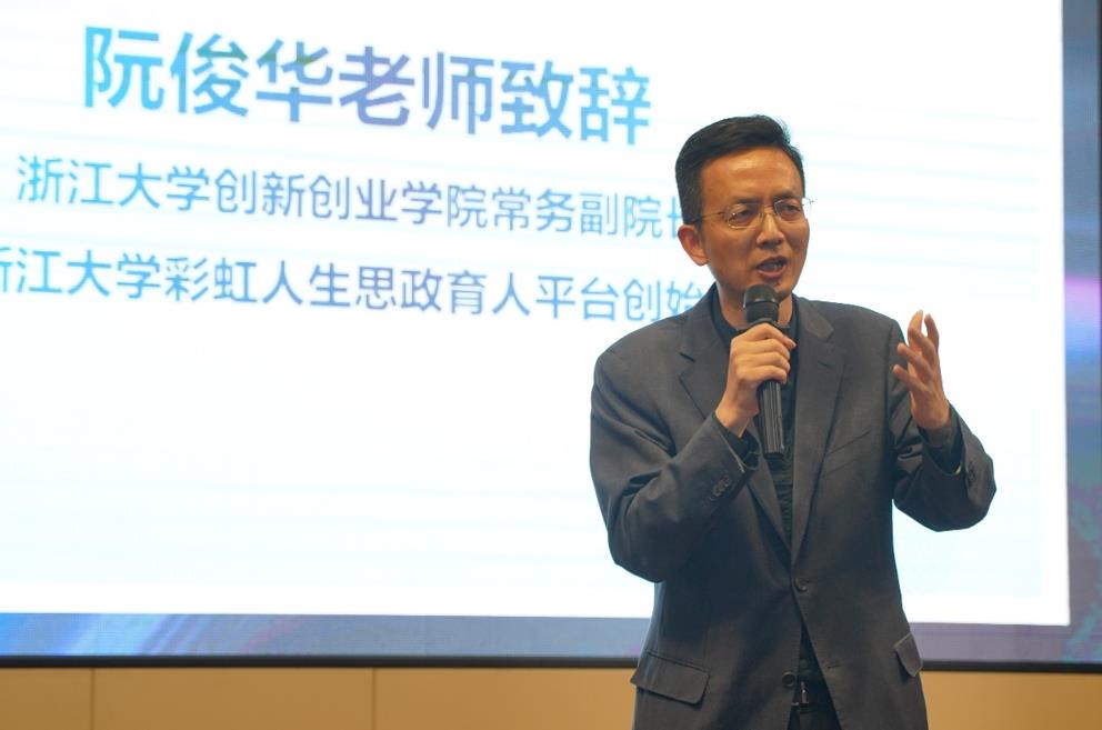 《新范式 新时代 新机会》浙江大学·奇绩创坛科技前沿趋势讲座圆满落幕_fororder_微信截图_20230422072411