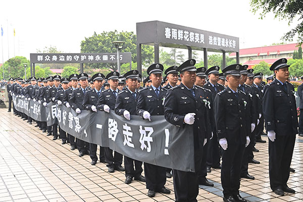 （张）痛别英雄 因公牺牲民警蒋久华遗体告别仪式举行_fororder_追悼会现场-摄影-张磊（2）
