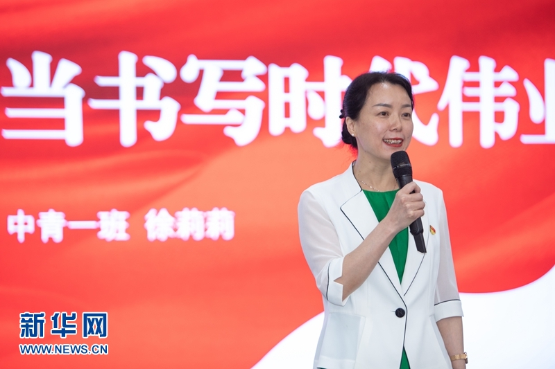 （转载）展现青春奋进力量 四川省委党校第30期中青班举行演讲比赛_fororder_微信图片_20230422104932