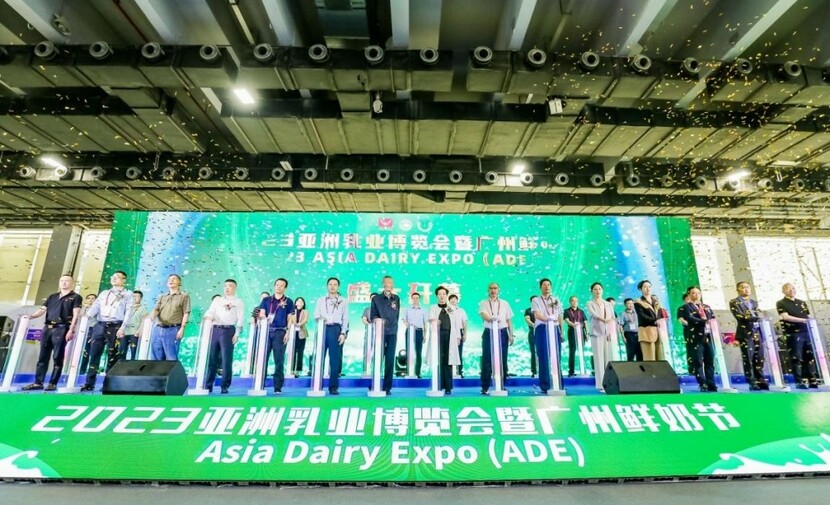第二届亚洲国际乳业博览会暨高峰论坛在广州举行_fororder_2