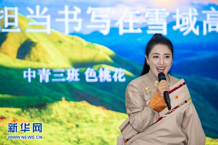 （转载）展现青春奋进力量 四川省委党校第30期中青班举行演讲比赛_fororder_微信图片_20230422104920