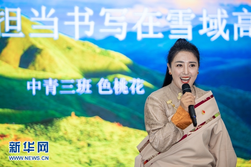 （转载）展现青春奋进力量 四川省委党校第30期中青班举行演讲比赛_fororder_微信图片_20230422104920