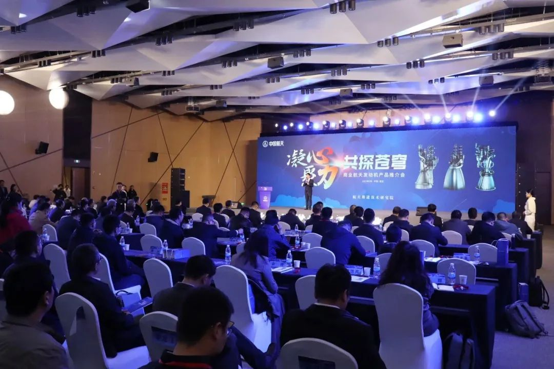 航天基地_fororder_图片1