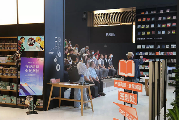 成都高新区2023全民阅读系列活动正式启动_fororder_活动现场+供图+成都高新区党群工作部-(2)
