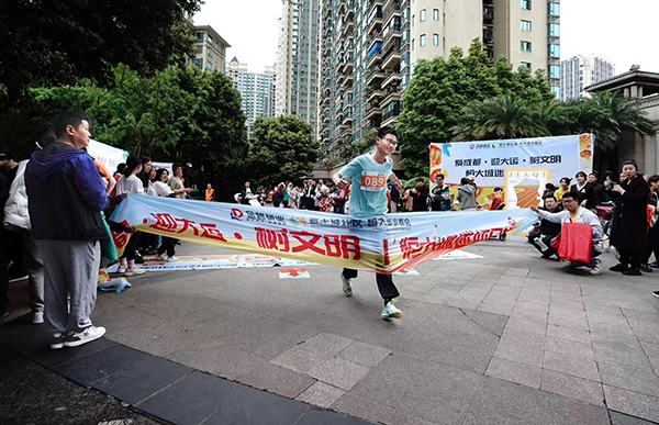 营造大运会氛围 成都温江区柳城街道举行恒大城迷你马拉松_fororder_迷你马拉松比赛现场-摄影-王泽