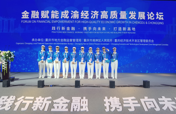【原创】重庆工商大学外国语学院青年志愿者圆满完成第五届中新金融峰会志愿服务工作_fororder_图片5(1)