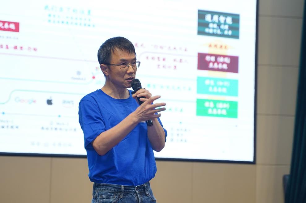 《新范式 新时代 新机会》浙江大学·奇绩创坛科技前沿趋势讲座圆满落幕_fororder_微信截图_20230422083429