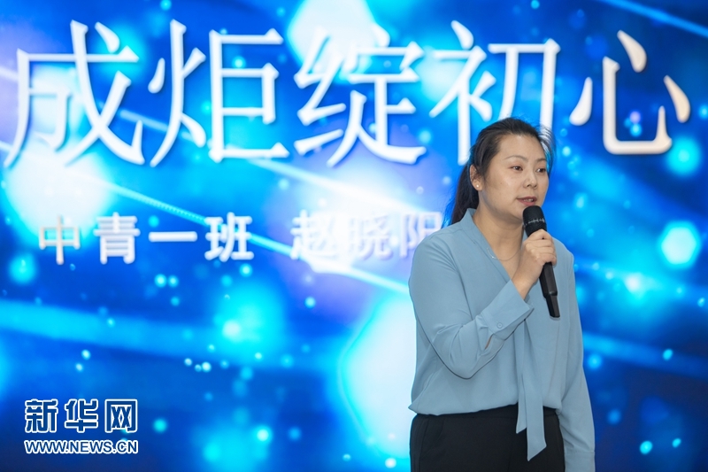 （转载）展现青春奋进力量 四川省委党校第30期中青班举行演讲比赛_fororder_微信图片_20230422104924