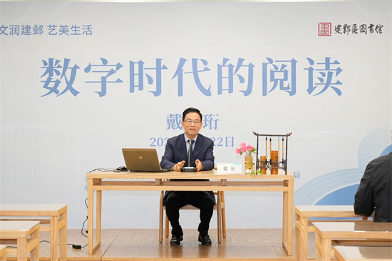 书香伴行 建邺区图书馆举办2023世界读书日主题阅读推广活动_fororder__DSC3262