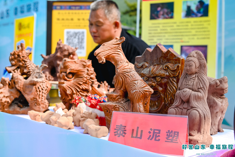 【原创】2023年“中国旅游日”山东会场活动在泰安举办_fororder_展区9-泰山泥塑