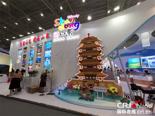 “好客山东 好品山东”精彩亮相中国文旅博览会_fororder_图片2