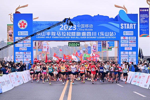 (张）2023中国移动乐山半程马拉松暨跑遍四川（乐山站）鸣枪开跑_fororder_图片1