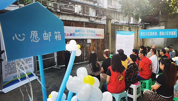 成都青羊：老旧小区启动改造“心愿邮箱” 人性化收集居民意愿需求_fororder_石人南路100号大院正式启动改造工作-供图-成都市青羊区委宣传部
