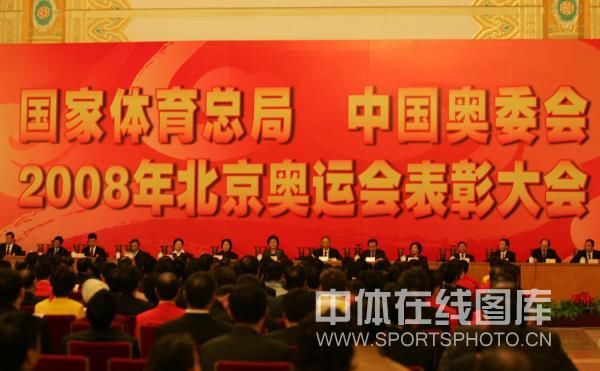 中国式冠军表彰:领导接见嘉奖 获奖金超百万