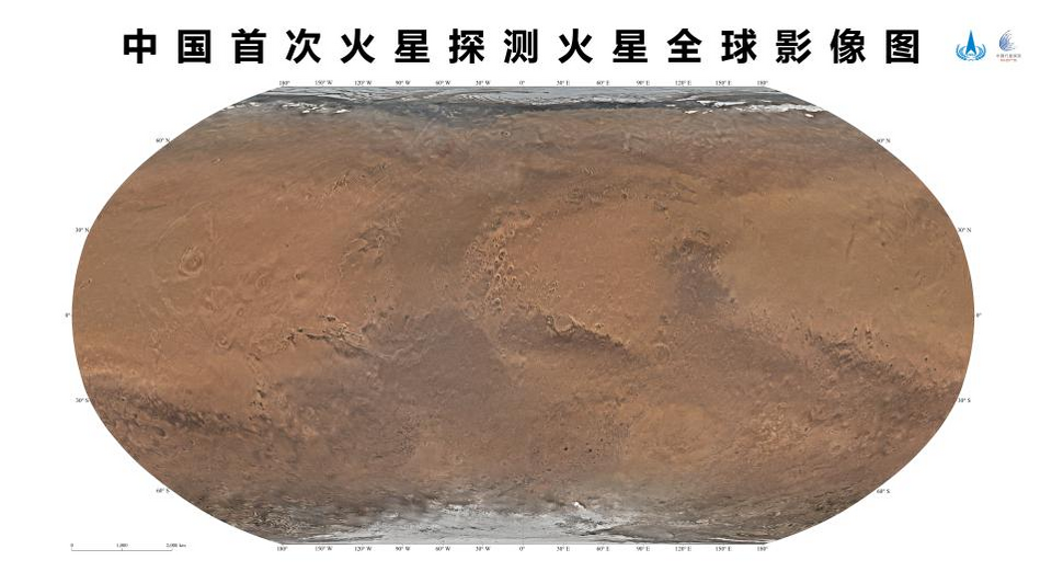 首次发布 独家全览丨中国绘制火星全球影像图！