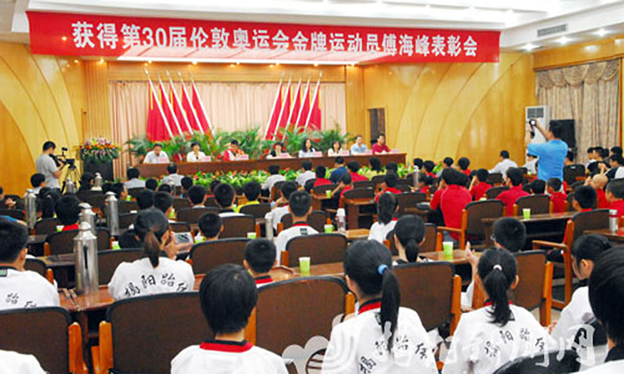 中国式冠军表彰:领导接见嘉奖 获奖金超百万