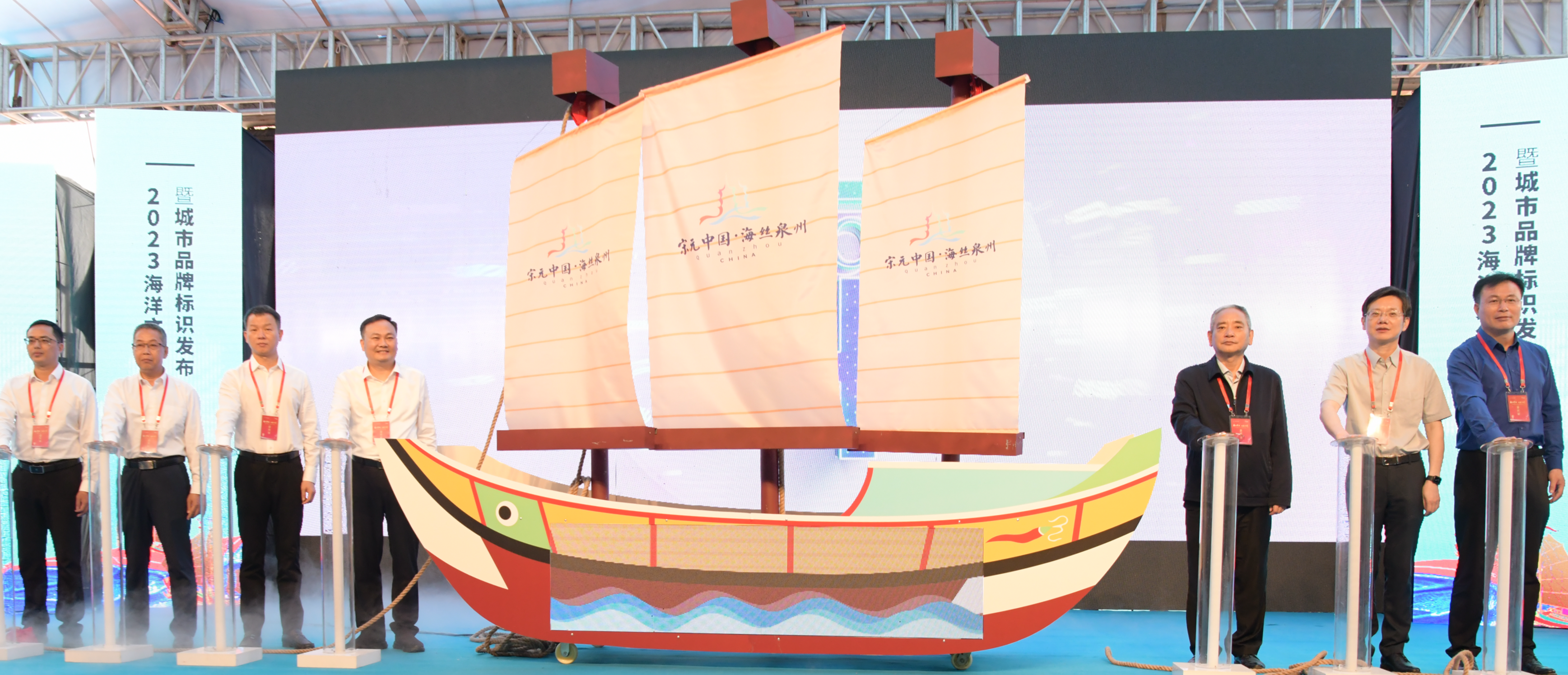 2023“宋元中国·海丝泉州”海洋文化年活动在福建惠安启动_fororder_微信图片_20230423104148
