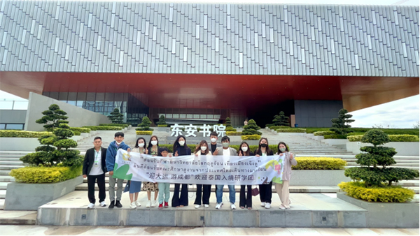 迎大运 游成都 成都迎来首个入境研学团_fororder_未标题-1