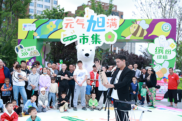 成都温江区“海科有集”开市 创新开启家校企社和谐共生新模式_fororder_居民观看魔术表演-供图-成都市温江区天府街道