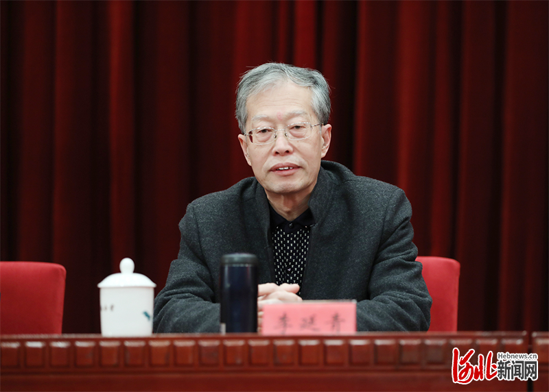 河北省传统文化研究会第三届第一次会员代表大会暨换届大会在石家庄举行