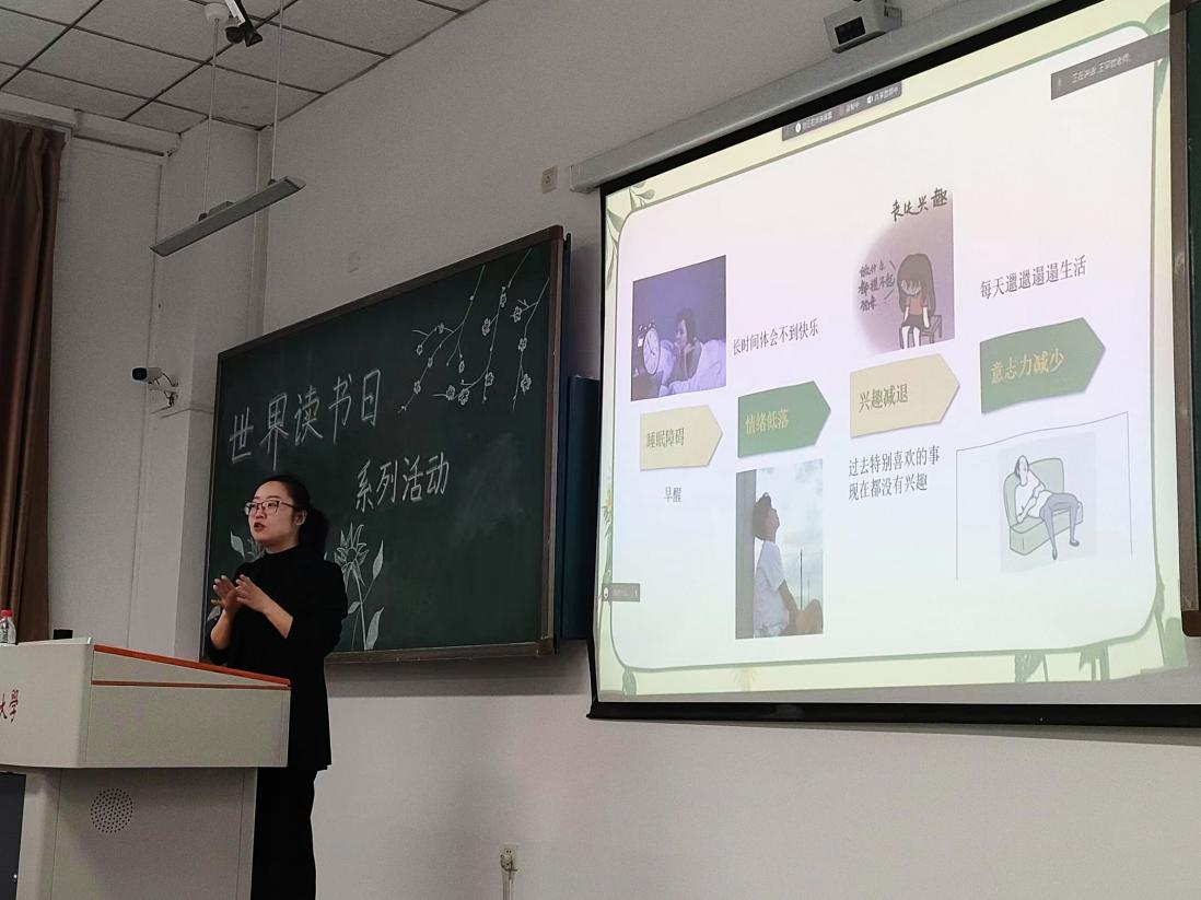 “书香校园｜哈医阅读季”校园特别系列活动举行