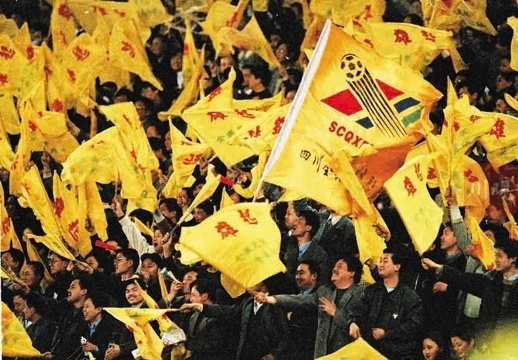 （转载）四川足球：“雄起”渐近