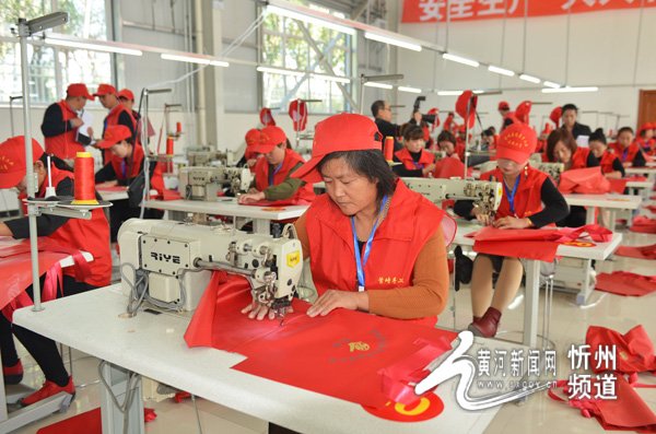 忻州繁峙县举办首届手工业技能大赛