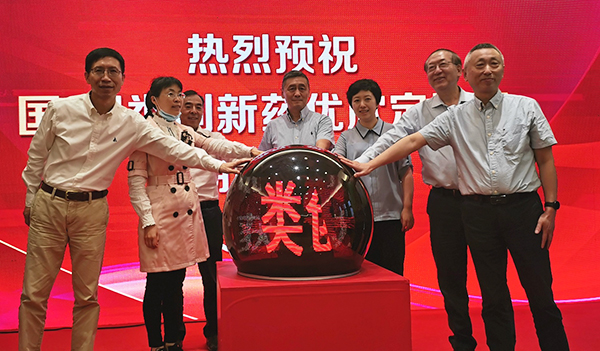 全球首创创新中药进入临床Ⅲ期研究启动仪式在成都举行_fororder_启动仪式现场-摄影-杨建昆