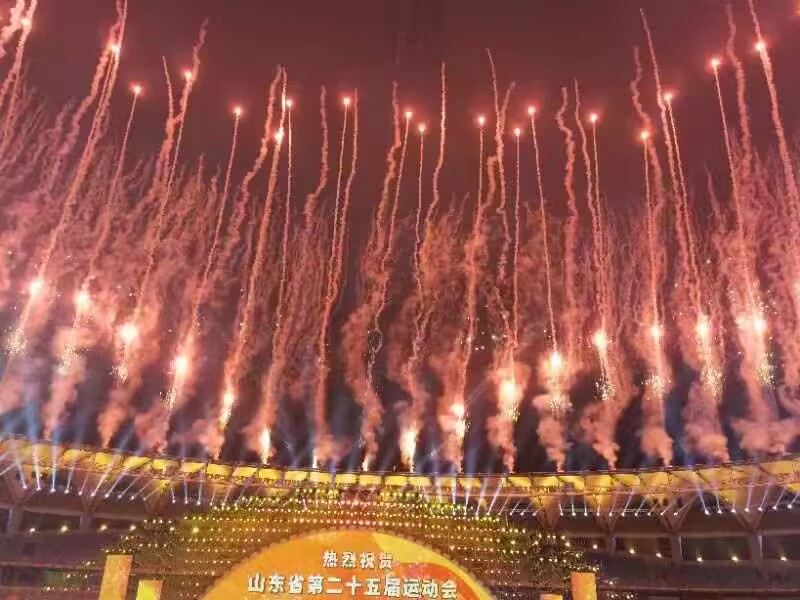 日照2023中国运动休闲大会暨体育旅游季开幕