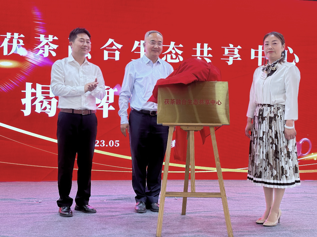 西咸新区茯茶镇：共建茯茶融合生态共享中心 共助茯茶“走出去”_fororder_图片8