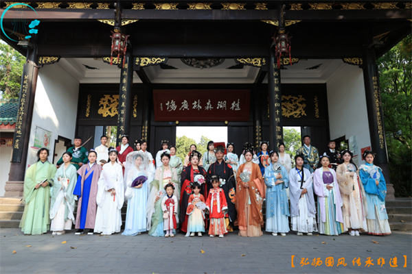 成都市新都区第二届汉服文化暨非遗传承活动闭幕_fororder_未标题-1