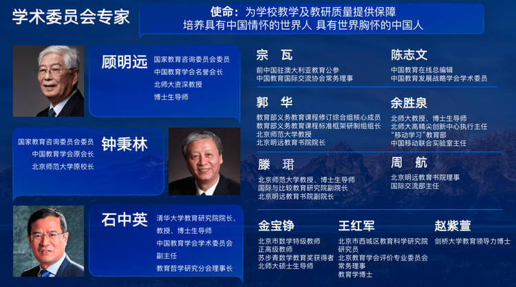 熙诚学校2023年招生简章
