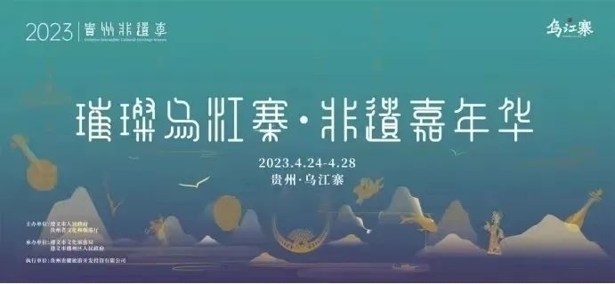 “五一”假期 遵义文旅盛宴喜迎八方来客