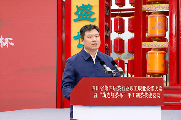 （张）2023年四川省第四届茶行业职工职业技能大赛暨“筠连红茶杯”手工制茶技能竞赛在宜宾筠连县开幕_fororder_筠连县委书记石进致辞-摄影-何芳3