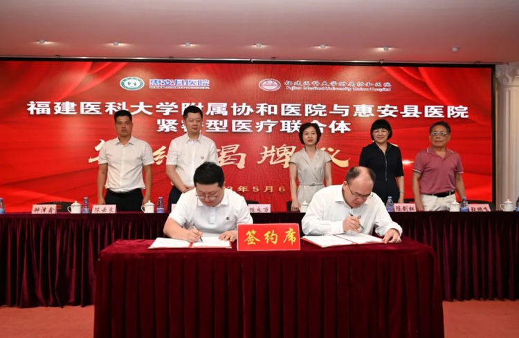 福建惠安：聚才引智 推动卫健事业高质量发展_fororder_图片2