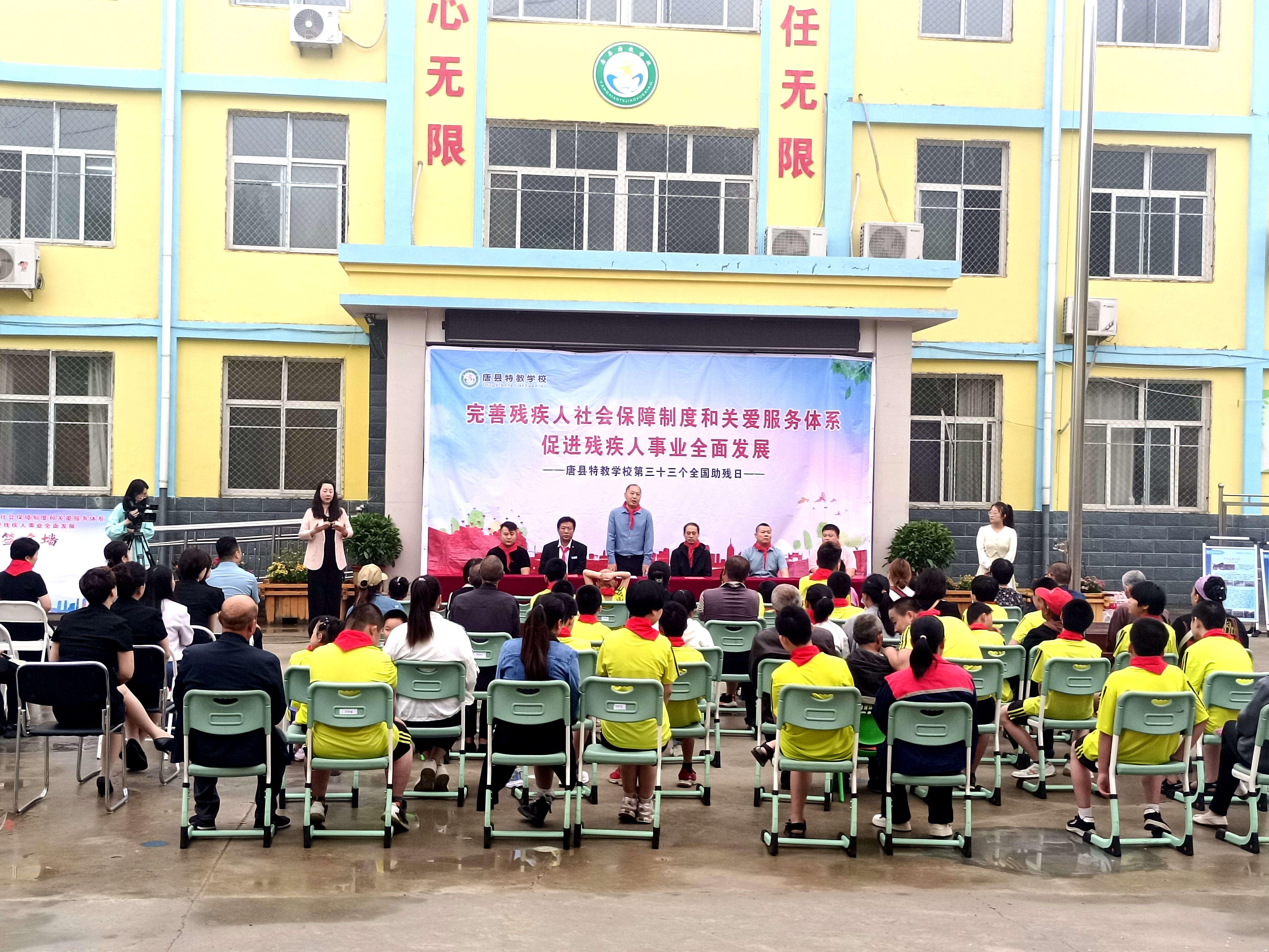 图片默认标题_fororder_特教学校举办“全国助残日”活动现场1