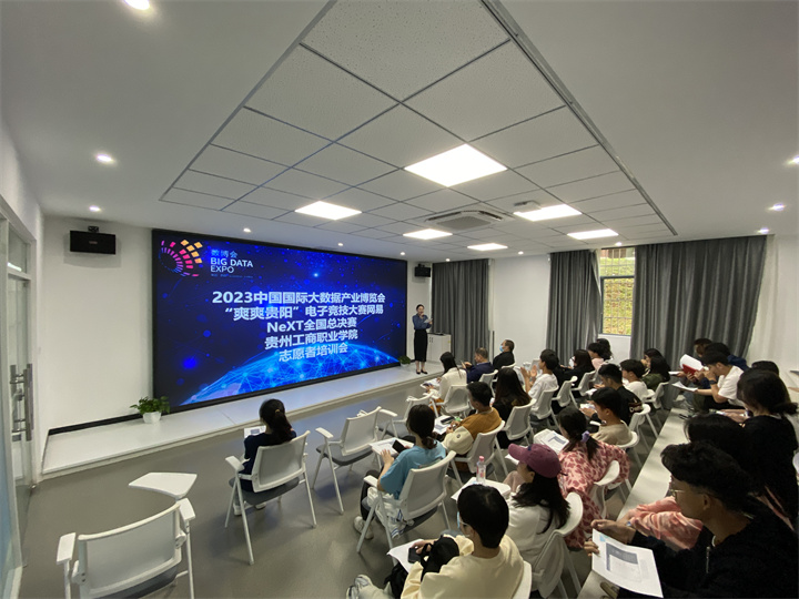 志愿者整装待发！数博会电竞馆全力“备战”