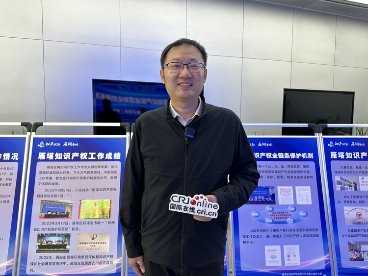 西安市雁塔区举办“知识产权运营转化对接活动” 推动高校知识产权就地转移转化_fororder_微信图片_20230426103722