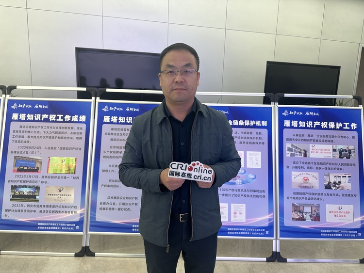 西安市雁塔区举办“知识产权运营转化对接活动” 推动高校知识产权就地转移转化_fororder_微信图片_20230426103729