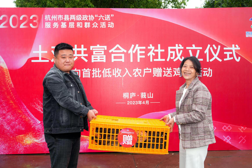 Zhejiang Tonglu: 'Six Services' for Eshan She Ethnic Township to Support Its Development of Cultural and Tourism Industry_fororder_图片1